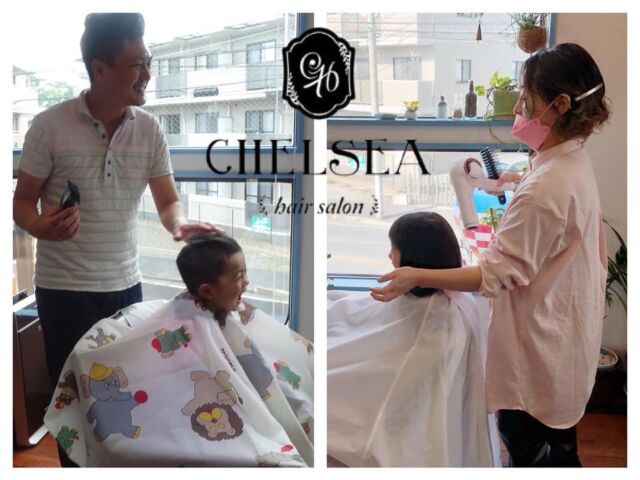 茅ヶ崎の美容院 ヘアサロン Chelsea Hair チェルシーヘアー